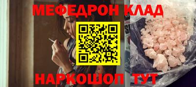 меф Жуковский