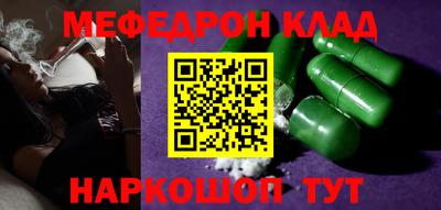 хмурый Заводоуковск