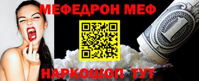 стаф Азнакаево