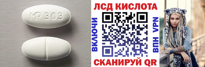 LSD-25 экстази ecstasy  Красноуфимск 