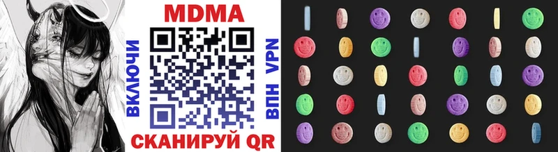 MDMA молли  наркошоп  Красноуфимск 