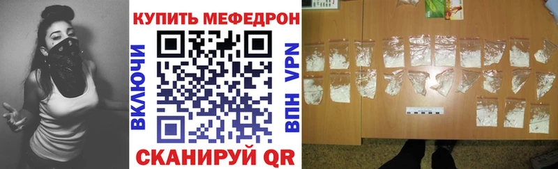 darknet состав  Красноуфимск  МЕФ 4 MMC  как найти закладки  kraken ТОР 
