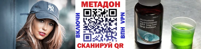 МЕТАДОН мёд  цена наркотик  Красноуфимск 