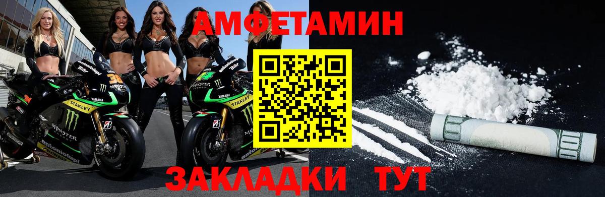 Красноуфимск  Метамфетамин мет  Вход с VPN 