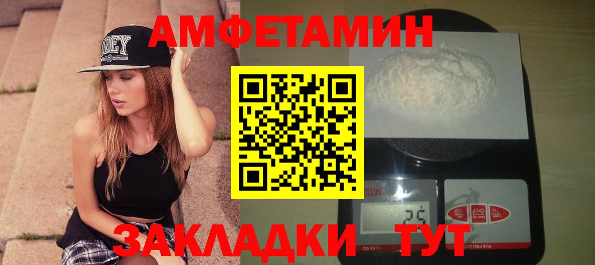 Альфа ПВП Красноуфимск