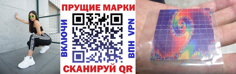 Марки N-bome 1500мкг  купить   Красноуфимск 