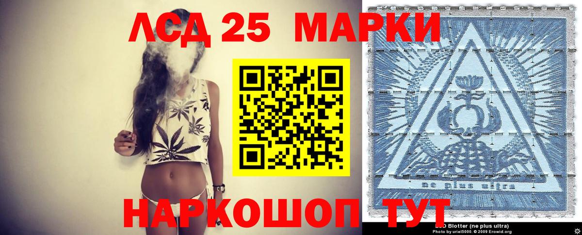 Марки 25I-NBOMe 1,5мг  Марки 25I-NBOMe 1,5мг  Красноуфимск 