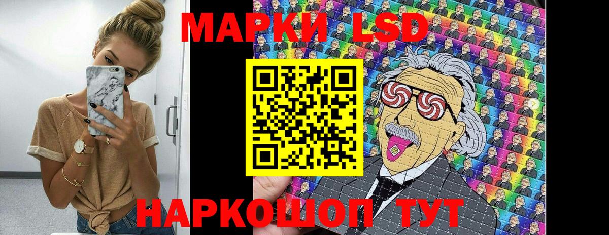 Марихуана  ГАШ  ГАШИШ  APVP СОЛЬ кристаллы  COCAIN  МЕФ кристаллы  Красноуфимск  Вход с VPN 