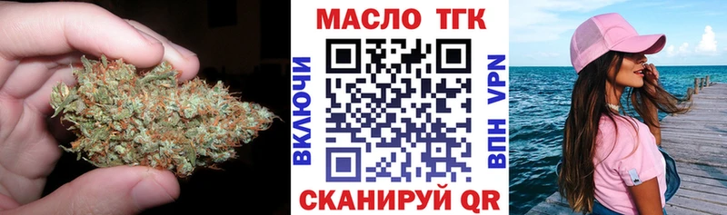 что такое   Красноуфимск  ТГК гашишное масло 