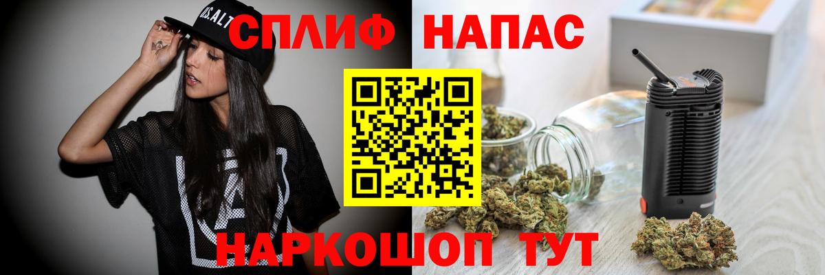 Красноуфимск  Каннабис марихуана  Канабис SATIVA & INDICA  Вход с VPN 