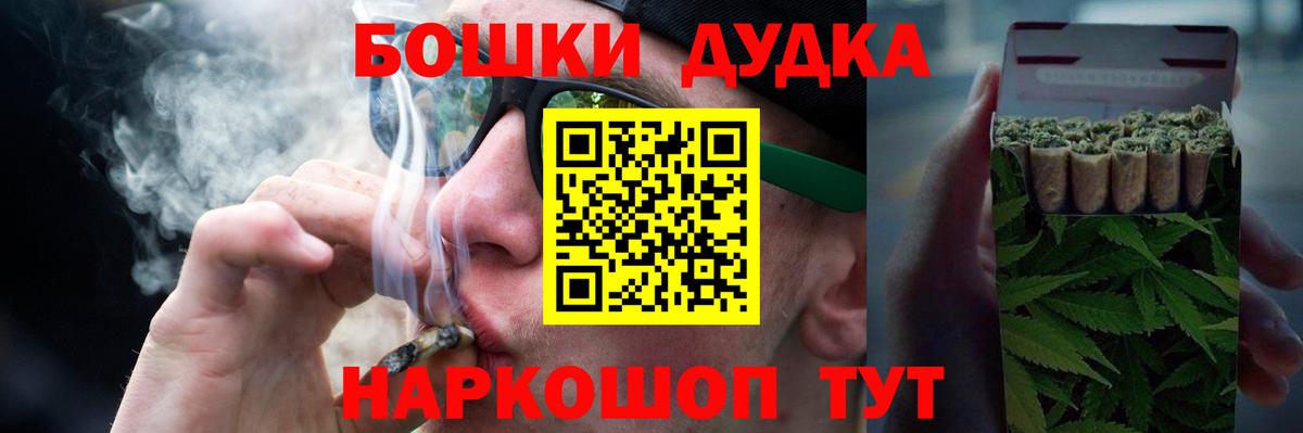 Каннабис OG Kush Красноуфимск